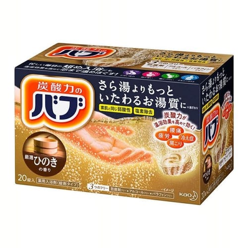 �ԉ� �o�u �Ђ̂��̍��� 20����