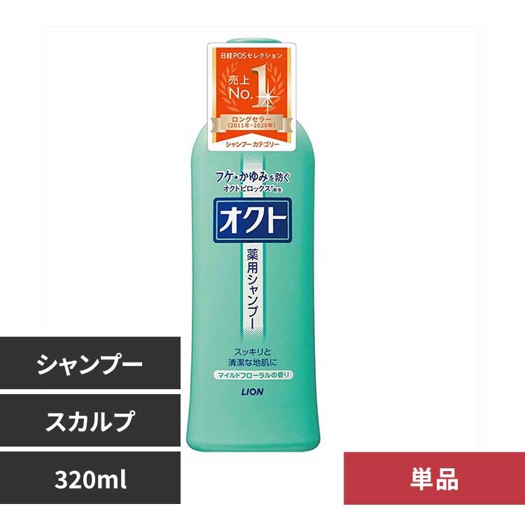 ���C�I�� �I�N�g�V�����v�[ �V�����v�[