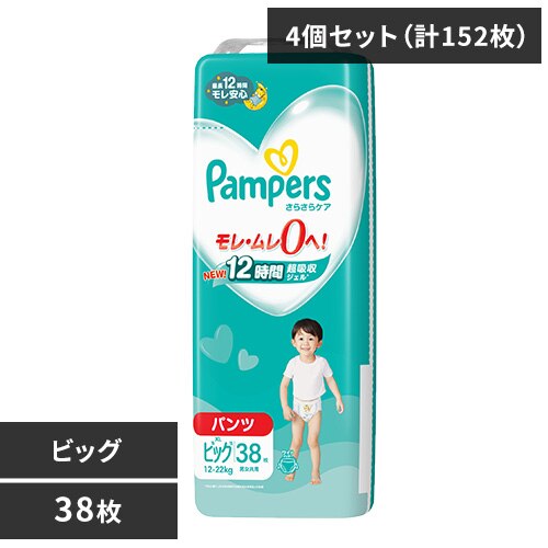 ≪44%OFF≫【4個セット】パンパース さらさらケア パンツ SJ ビッグ 38枚