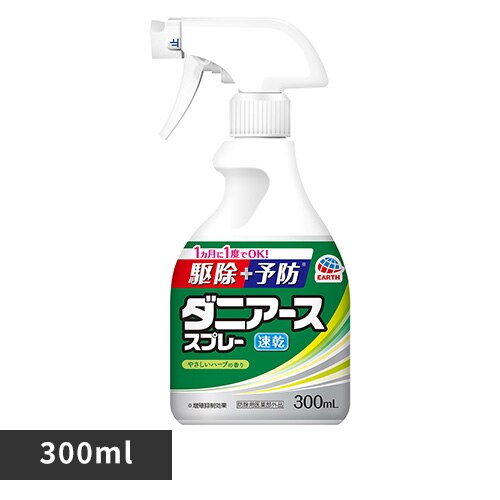 �A�[�X���� �_�j�A�[�X �X�v���[ �₳�����n�[�u�̍��� 300ml 