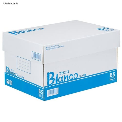 �y5000������z �R�s�[�p�� Blanco B5 500���~10