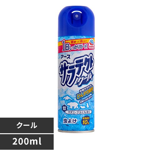 �A�[�X���� �T���e�N�g �N�[�� 200ml 