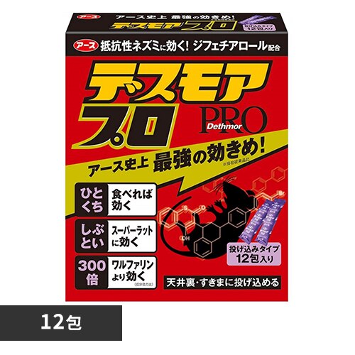 �A�[�X���� �f�X���A�v�� �������݃^�C�v 12��� 