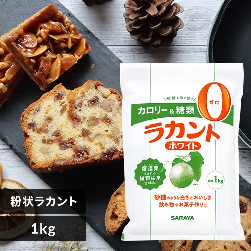 �T���� ���J���g �z���C�g 1kg