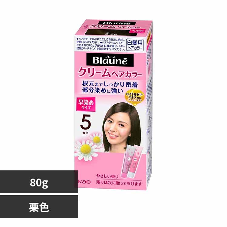 �ԉ� �u���[�l�N���[���w�A�J���[ 5 �I�F