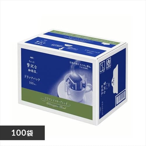 AGF�u��������ґ������X�v ���M�����[�E�R�[�q�[ �h���b�v�p�b�N �L���}���W�����E�u�����h 100�t