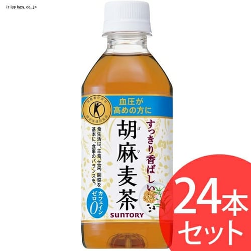 �T���g���[ �Ӗ����� 350ml�~24�{