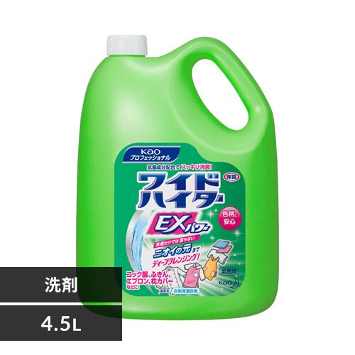 �ԉ� ���C�h�n�C�^�[ EX�p���[ 4.5L