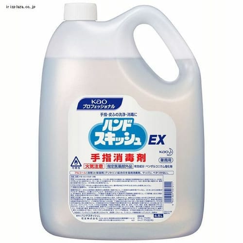 �ԉ� �n���h�X�L�b�V��EX 4.5L 