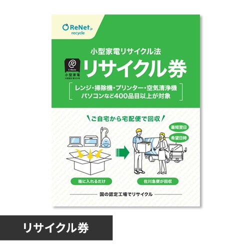 ���^�Ɠd���T�C�N���� -�p�Ɠd��������z�ւŉ��- 