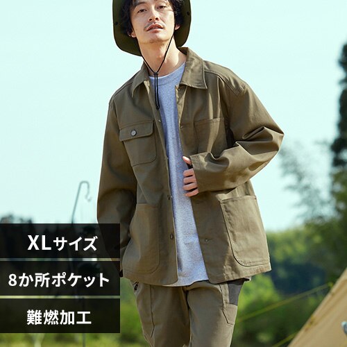 ファイヤープルーフカバーオール FC22106-KHXL カーキ XLサイズ