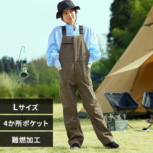 �t�@�C���[�v���[�t�I�[�o�[�I�[�� FC22108-KHL �J�[�L L�T�C�Y