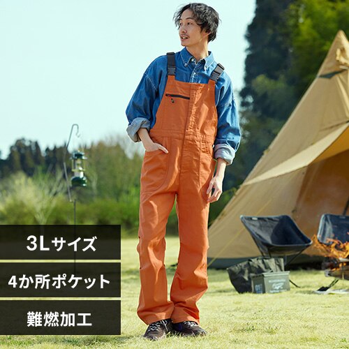 �t�@�C���[�v���[�t�I�[�o�[�I�[�� FC22108-OR3L �I�����W 3L�T�C�Y