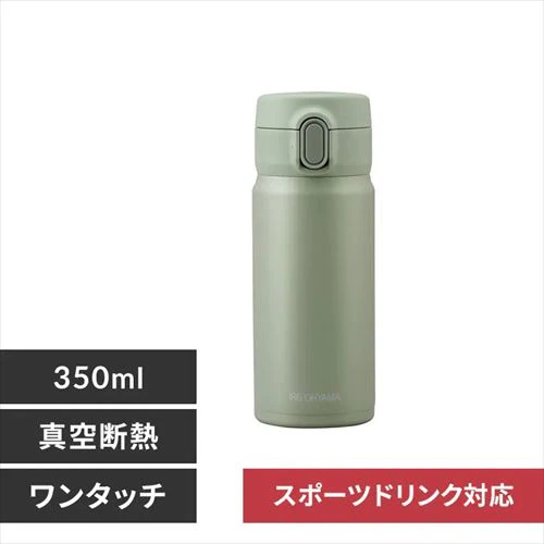 水筒 350ml マグボトル ワンタッチ ステンレス 保冷 保温 マイボトル SM-O350 ペールグリーン