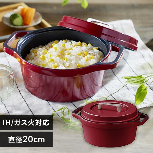 �� �������� 20cm IH/�K�X�ΑΉ� COTOCO MKSN-S20 �r�[�c���b�h