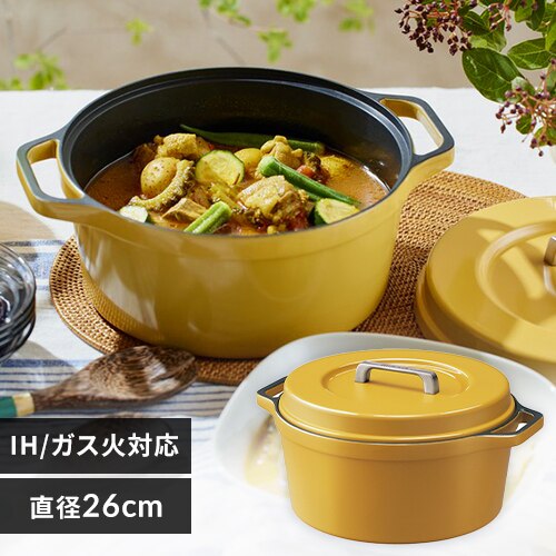 �� �������� 26cm IH/�K�X�ΑΉ� COTOCO MKSN-S26 �T�t�����C�G���[