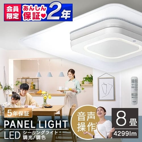 LED �V�[�����O���C�g 8�� ���� ���F �������� �H��E�H���s�v �����R���t�� 5�N�ۏ� CEK-A08DLPSV