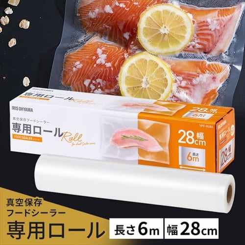 真空パック機 フードシーラー 専用ロール 28cm×6m VPF-R286 (本体型番:VPFシリーズ)