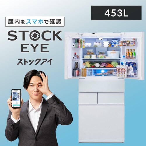 �y�ݒu�����z �①�� 453L �J�����t�� ��������� ��e�ʗⓀ��132L �X�g�b�N�A�C �t�����`�h�A ��68.5cm IRGN-C45A-W �z���C�g�y������s�z