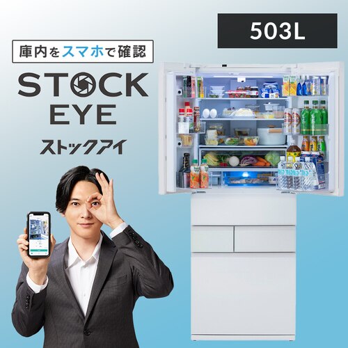 �y�ݒu�����z �①�� 503L �J�����t�� ��������� ��e�ʗⓀ��132L �X�g�b�N�A�C �t�����`�h�A ��68.5cm IRGN-C50A-W �z���C�g�y������s�z