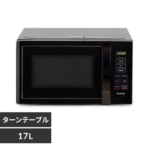 電子レンジ 17L ターンテーブル PMB-T178-B ブラック