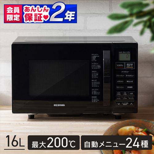 �I�[�u�������W 16L �������j���[24��� �u���b�N 