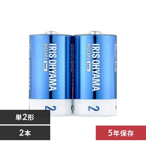 �y2�{�p�b�N�z �A���J�����d�r �P2�` BIGCAPA basic LR14Bb/2P