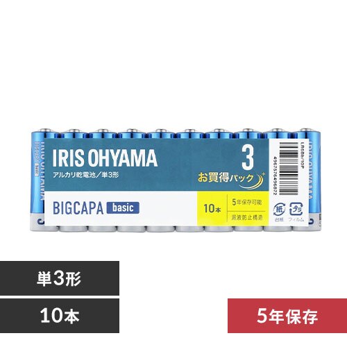 �y���[���ցz �y10�{�p�b�N�z �A���J�����d�r �P3�` BIGCAPA basic LR6Bb/10P