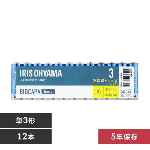 �y���[���ցz �y12�{�p�b�N�z �A���J�����d�r �P3�` BIGCAPA basic LR6Bb/12P