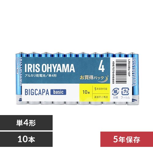 �y���[���ցz �y10�{�p�b�N�z �A���J�����d�r �P4�` BIGCAPA basic LR03Bb/10P