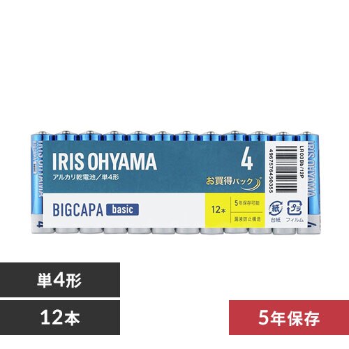 �y12�{�p�b�N�z �A���J�����d�r �P4�` BIGCAPA basic LR03Bb/12P