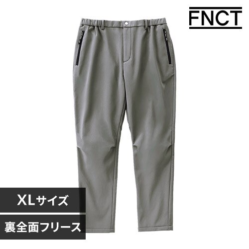 ストレッチ裏フリースボンディング保温パンツ FC22401-MGXL XLサイズ ミディアムグレー/イエロー