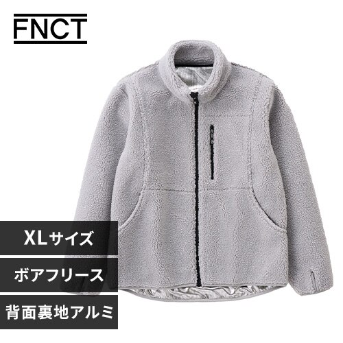 ボアフリース保温裏アルミジャケット FC22501-LGXL XLサイズ ライトグレー