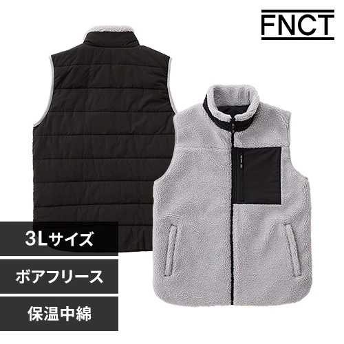 ボアフリース保温ベスト FC22502-LG3L 3Lサイズ ライトグレー