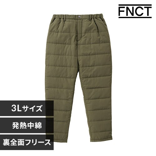 中綿保温パンツ FC22503-KH3L 3Lサイズ カーキ