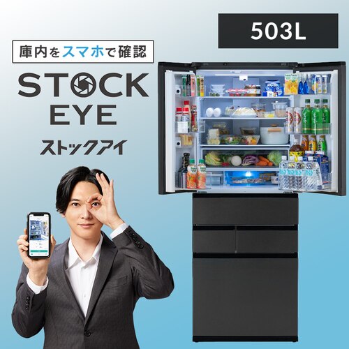 �y�ݒu�����z �①�� 503L �J�����t�� ��������� ��e�ʗⓀ��132L �X�g�b�N�A�C �t�����`�h�A ��68.5cm IRSN-C50A-B �u���b�N�y������s�z