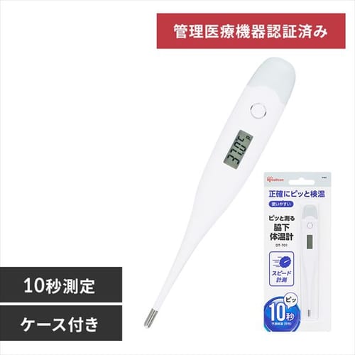 �e���̉��v DT-701