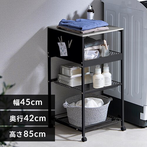 ランドリーワゴン 天板付き ワイド ワイヤーラックタイプ TLAW-R420 ブラック