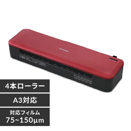 ���~�l�[�^�[ ���h~A3�Ή� �����N�� 4�{���[���[ 75��m~150��m KHSL-A342-R ���b�h