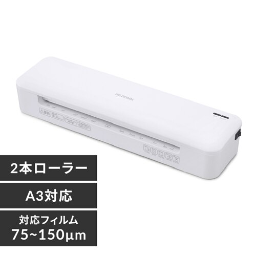 ���~�l�[�^�[ ���h~A3�Ή� �����N�� 2�{���[���[ 75��m~150��m HSL-A322-W �z���C�g