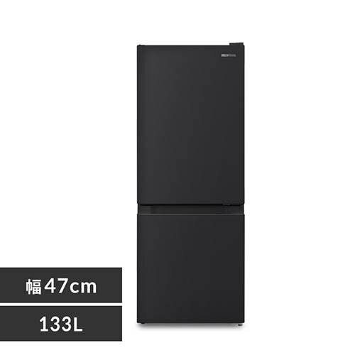 冷蔵庫 133L 小型 一人暮らし 2ドア 幅47cm IRSD-13A-B ブラック