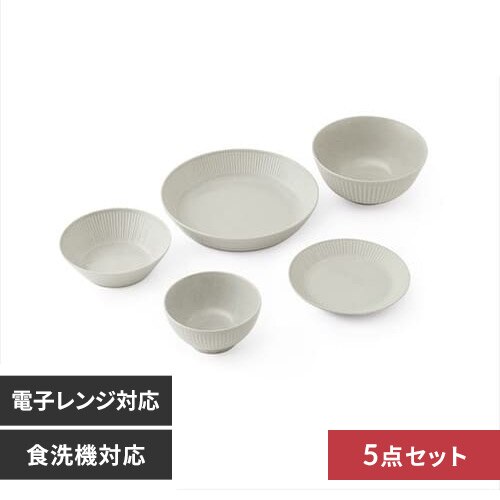 食器 5点セット MNW-5S グレー
