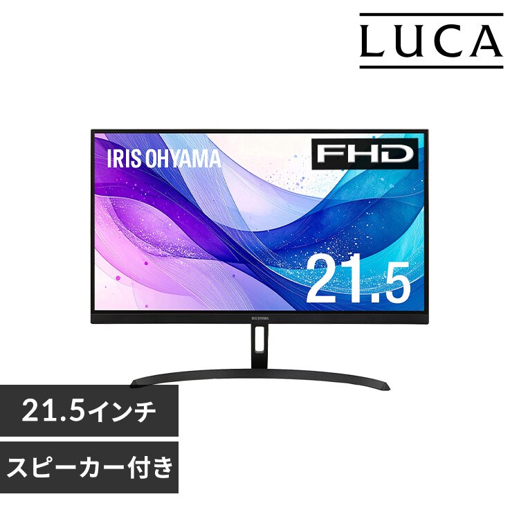 ���j�^�[ 21.5�C���` �f�B�X�v���C LUCA DT-JF215S-B