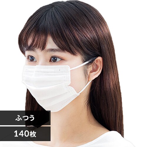 【140枚】 DISPOSABLE マスク 大容量 ふつうサイズ