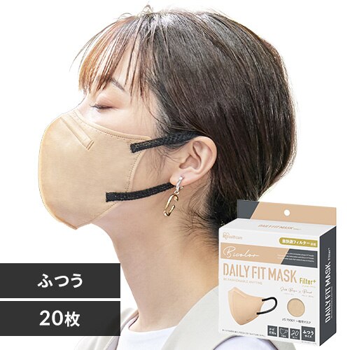 �y20���z DAILY FIT MASK �t�B���^�[�v���X �J���[�}�X�N �ӂ��T�C�Y  �V���N�x�[�W���~�u���b�N