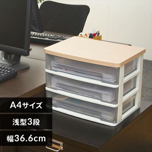 ���ރP�[�X ���^�[�P�[�X A4 3�i ��36.6cm WTDC-W430R�e �t�����`�I�[�N