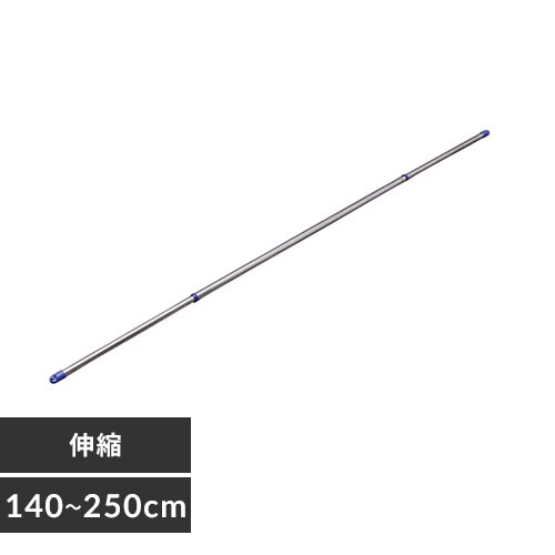 �������� �X�e�����X �L�k 2.5m N-SU-260