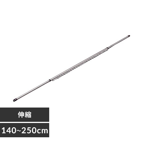 �������� �X�e�����X �L�k �n���K�[�|�� 2.5m N-ASU-260H�@