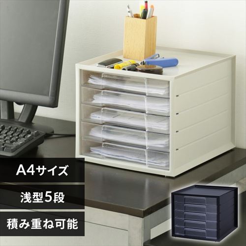 ���ރP�[�X ���^�[�P�[�X A4 5�i �X�g�b�p�[�t ����~�߃S���r�t LCJ-5M �u���b�N