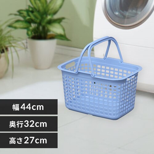 ランドリーバスケット LB-M アクアブルー
